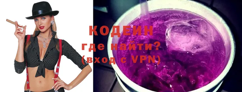 Codein напиток Lean (лин)  блэк спрут ссылка  Агидель 